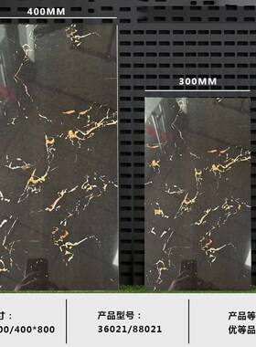 深色门槛石瓷砖3h00x600红色系过门石墙砖楼梯大理石800地板砖磁