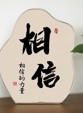 诚信办公室装饰摆件玄关客厅柜z子酒柜轻奢高级桌面饰品公司开业