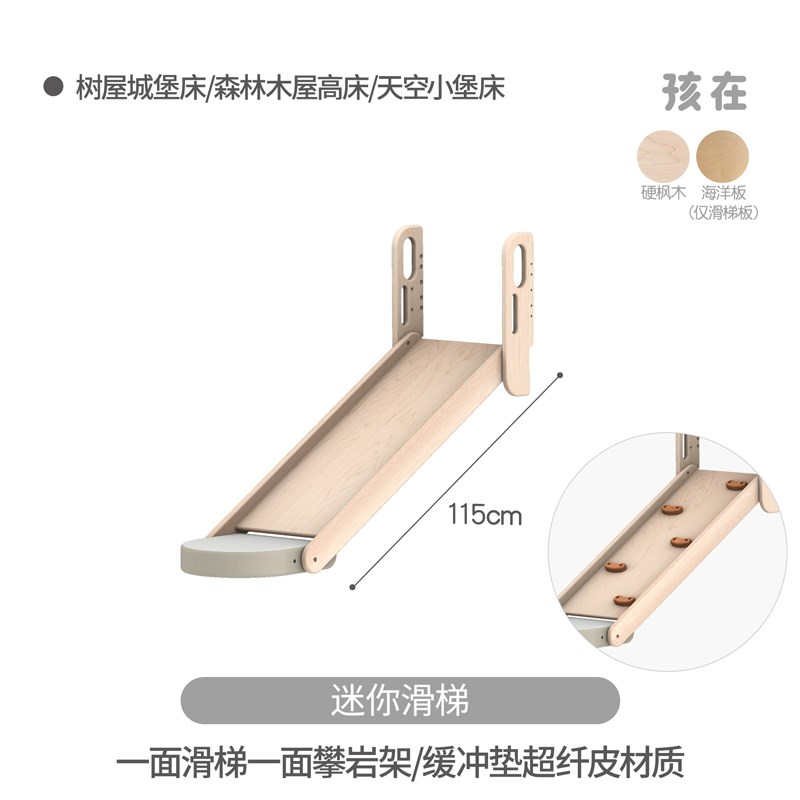 上形孩在 溜溜滑梯梯架款u 树屋床天空半高床适用全实木男生女生