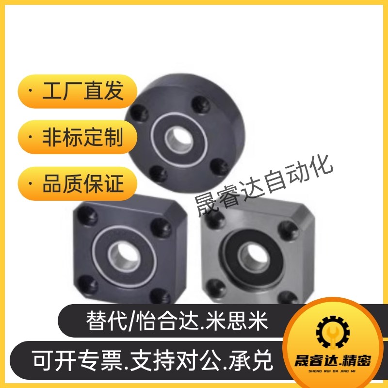 6000轴承座 BGFRCB6n000ZZ-25 BGFSCB6000ZZ-25 BGFCCB6000ZZ-25