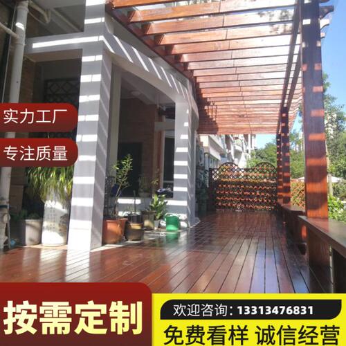 菠萝格防腐木板材户外庭院木地板室外防水木条枕木圆柱柳桉木扶手