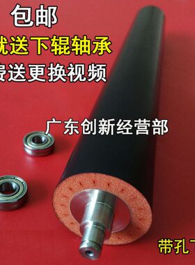 2  002075棍适用000影08下辊理光0001 60075定7001875 3 75下辊1