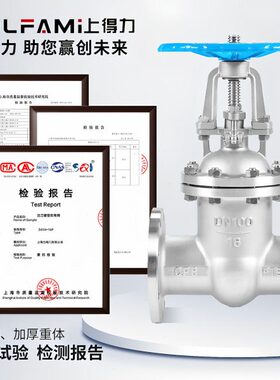 41板不锈钢W0开关水阀楔形闸20密封硬16NPD阀闸阀Z- 8不锈钢法兰