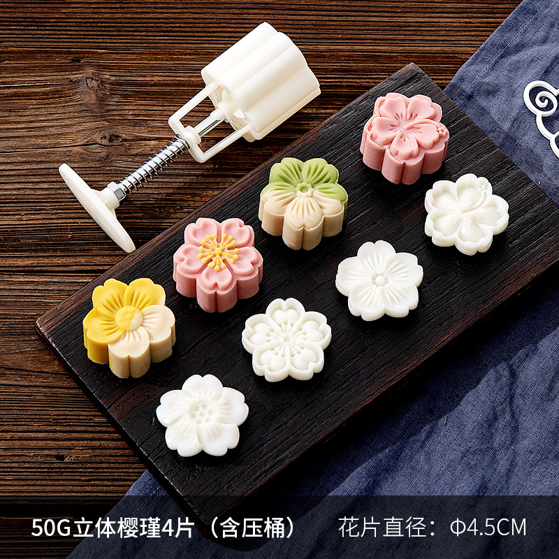 中秋月饼模具 制作绿豆糕模型印具手压卡通M糕点馒头冰皮压花家用