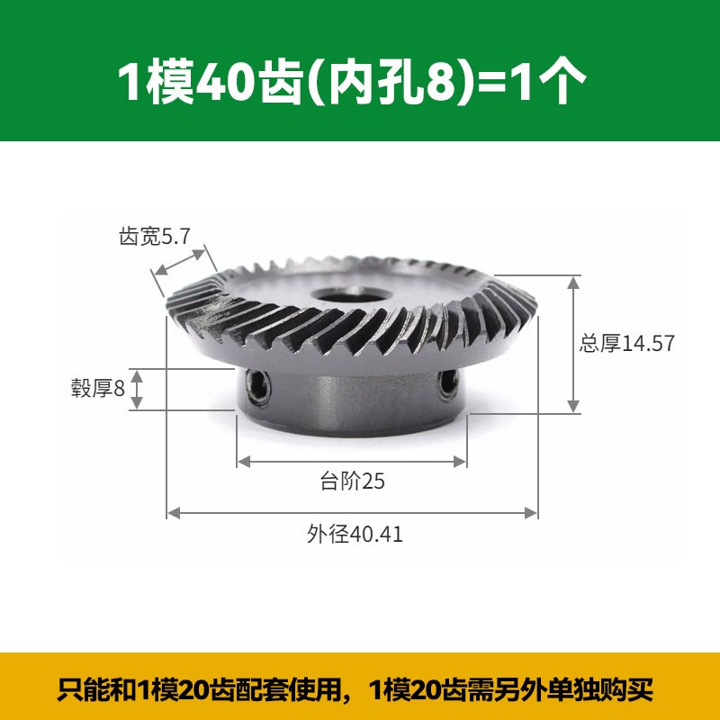 1比2螺旋伞f齿轮90度直角组合传动伞型斜齿轮弧齿1:2锥齿轮1/1.5