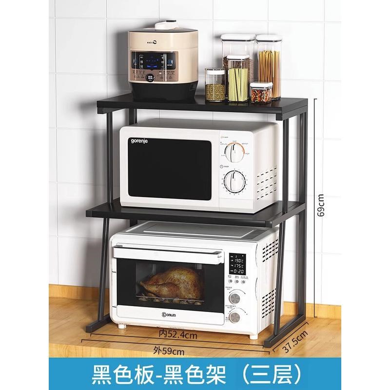 厨房微波炉置物架烤箱收纳架子台面双层支架放电饭锅Y饭煲分层桌