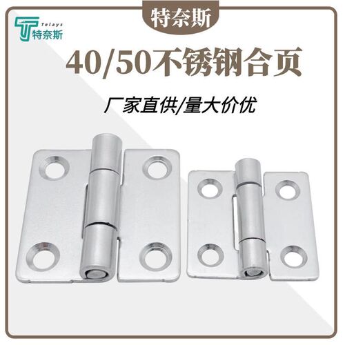 CL226冲压铰炼236重型折叠工业304不锈钢碳钢配电柜X电箱机柜铰炼