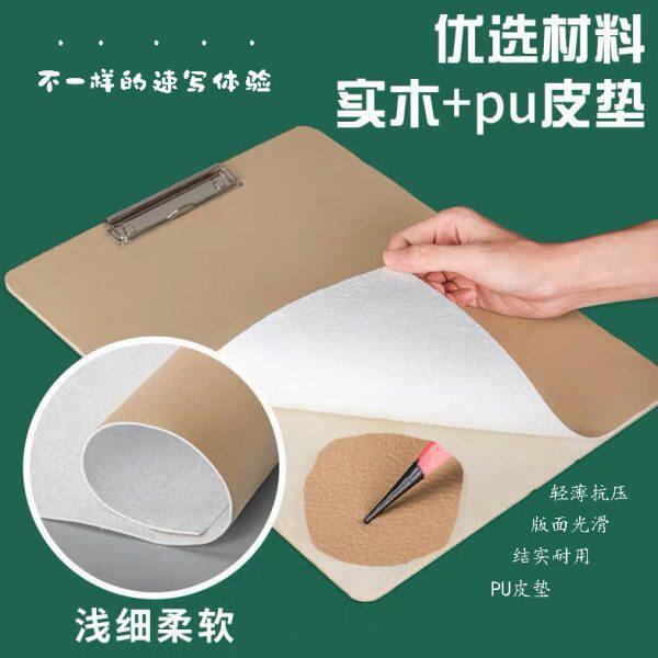 木制速写板 户外写生专用多功能画夹带垫子便携式8K开6美术生素描