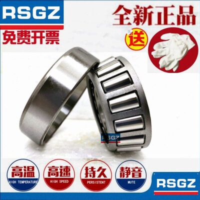 S42子Z滚20S3030S20 轴承圆 30不锈钢20G63 S205 RSS30锥3020