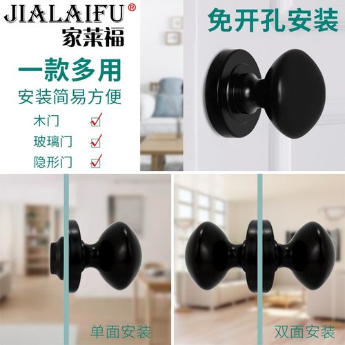 谷仓门拉手隐形门把手免打孔木门室内F房门实心单孔玻璃门把手黑