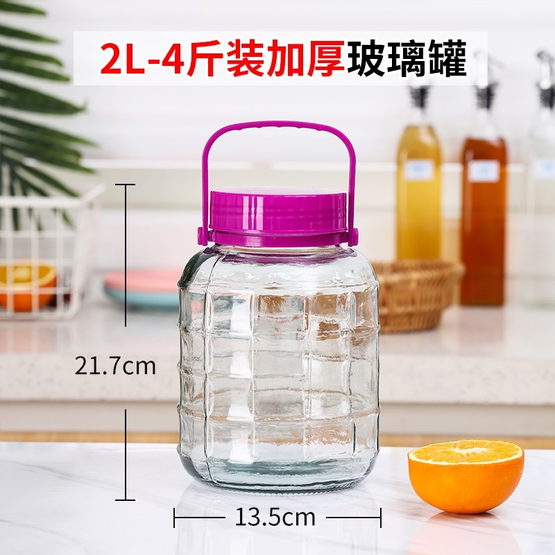 泡酒玻璃瓶带龙头家用酵素桶酿酒容器10斤20P斤密封罐酒坛泡菜坛