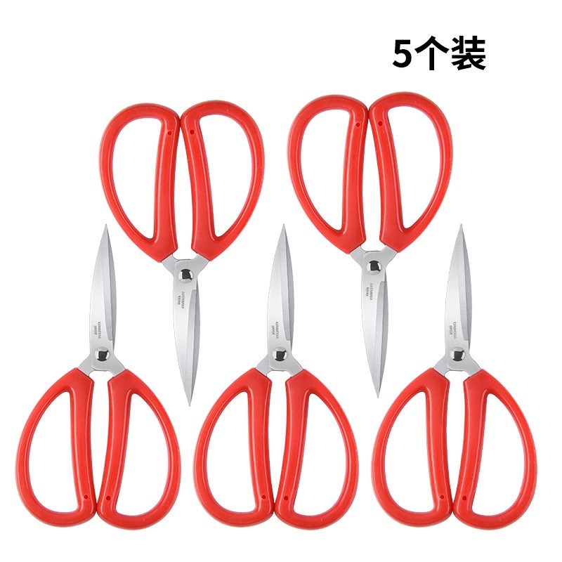 现货速发剪刀家用经典红色厨房剪办公文具M剪纸小剪刀不锈钢手工