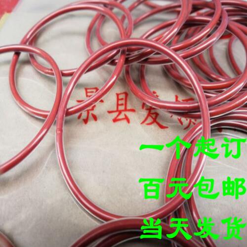 290/291/292/293/294/295/296/297/298*3包氟o型圈四氟包覆o型圈