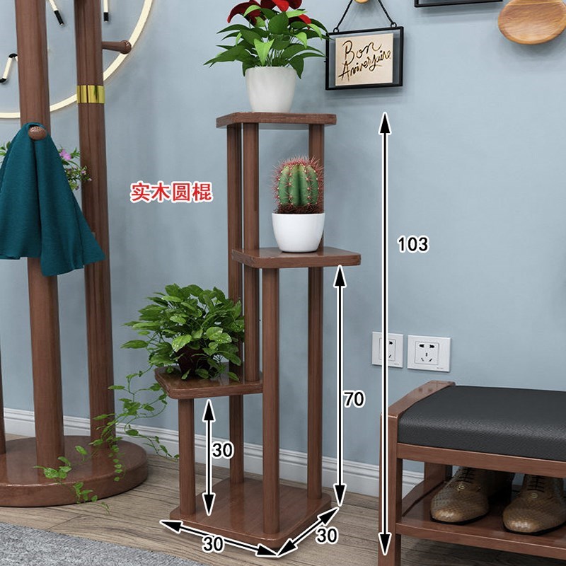 中式实木腿绿萝花架客厅阳台置物B架花几装饰架子落地多层盆景花