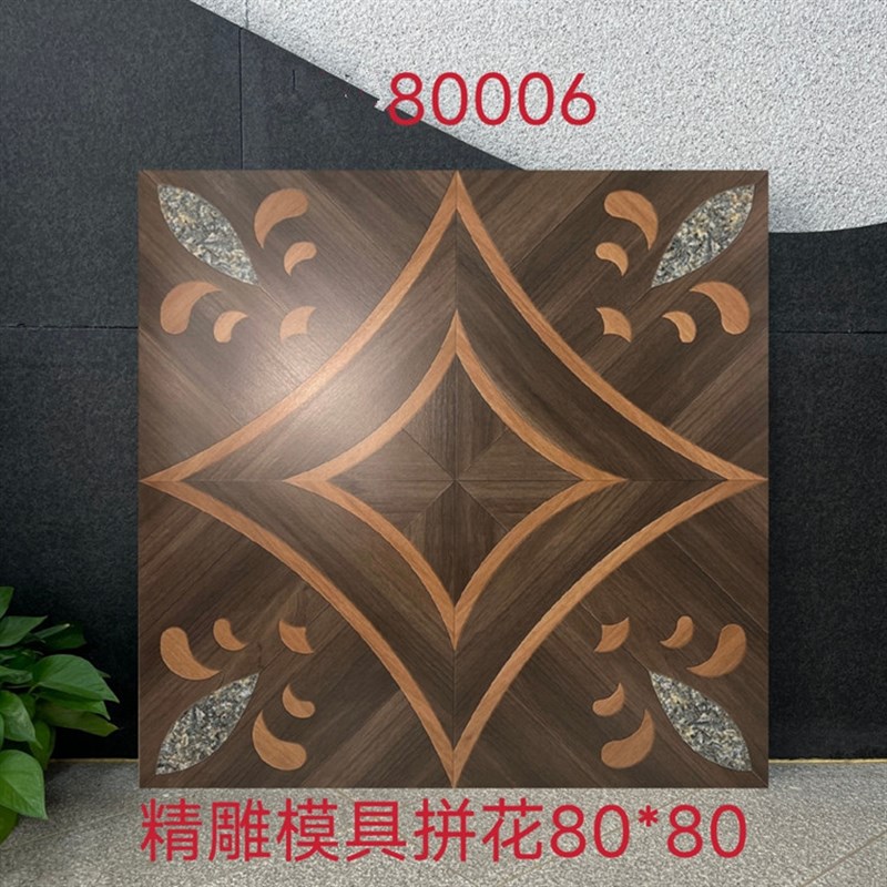 法式复古浮雕精雕模具拼花木纹瓷砖客厅卧室厨房酒店地砖80Z0x800