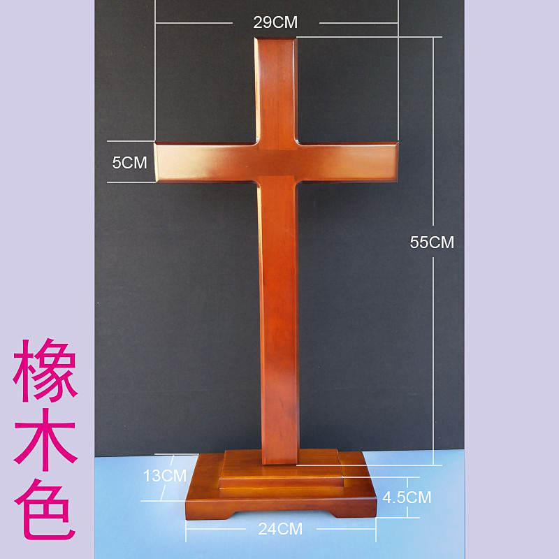 橡木色实b木十字架摆件 教会用品 家用摆件装饰物品 小礼物品