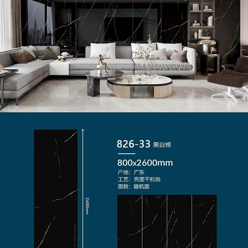 2023新款现货岩板l电视背景墙客厅800x2600连纹大板简约现代沙发