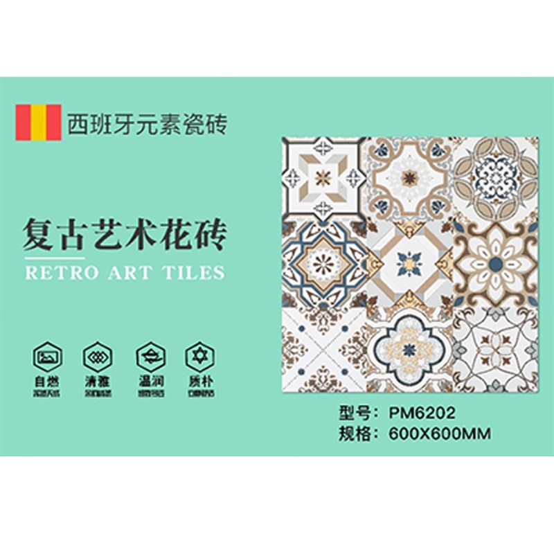 中式复古600x600网红款x全瓷艺术花砖餐厅地板砖酒吧花园仿古砖