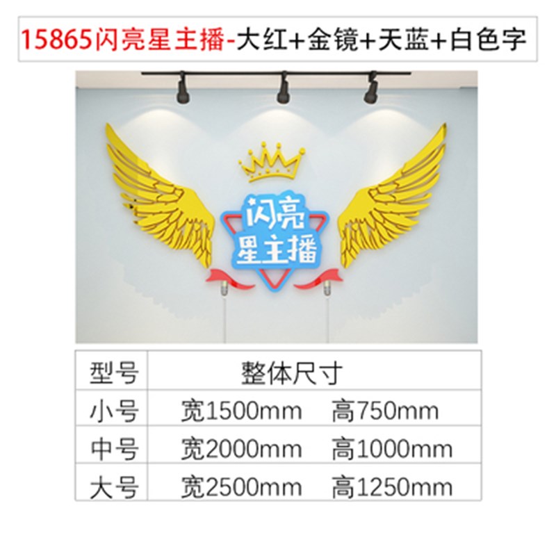口才教室布置装饰播音小主持人舞D蹈台背景文化表演区幼儿园墙面