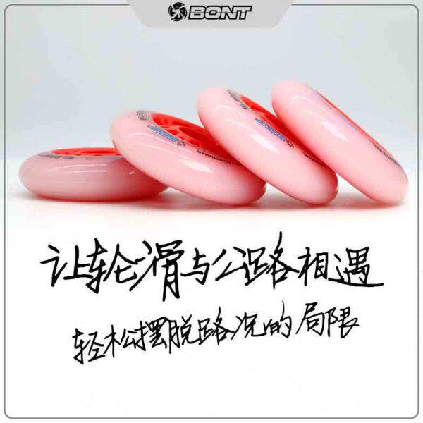 BONT原装elemental速滑轮速度轮滑竞赛专用轮85a硬度大轮大饼轮子