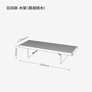 MUMO木墨 日间床 沙发床实木日式人公室午P休床榻夜班值班神器