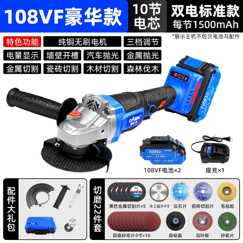 德国原装进口锂电无刷q角磨机充电式电动磨光机调速手磨机家用切