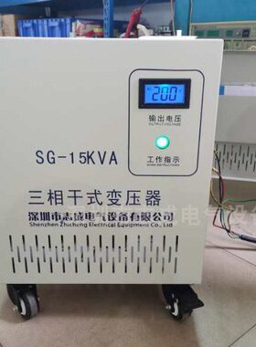 0V60V- 三38V变0相380K机床变压器 0V6220KAVV220 W转200SB数控