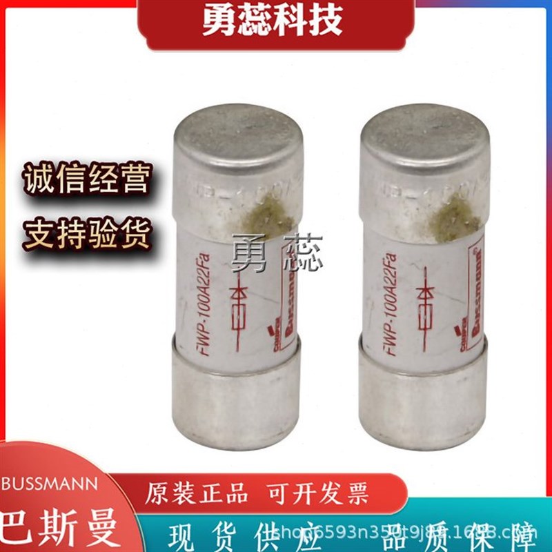 精品快速熔断器  FWPl-80A22Fa   FWP-100A22Fa  FWP-20A22FI