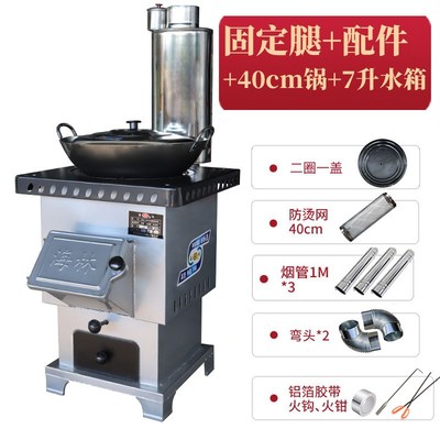 烧木柴煤两用取暖炉柴火灶大锅灶家用农村室内无烟气化户外柴火炉