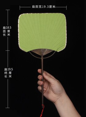 团扇空白宣纸书法绘画扇子半生熟手绘扇面古风方形紫竹长柄纸扇子