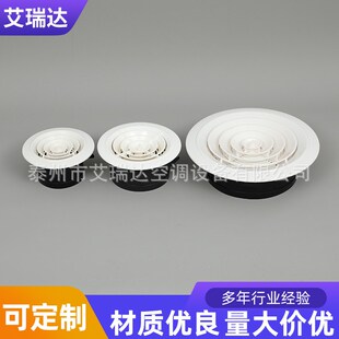 中央空调ABS圆形散流器供应铝合金圆形防雨百叶中央空调出风口