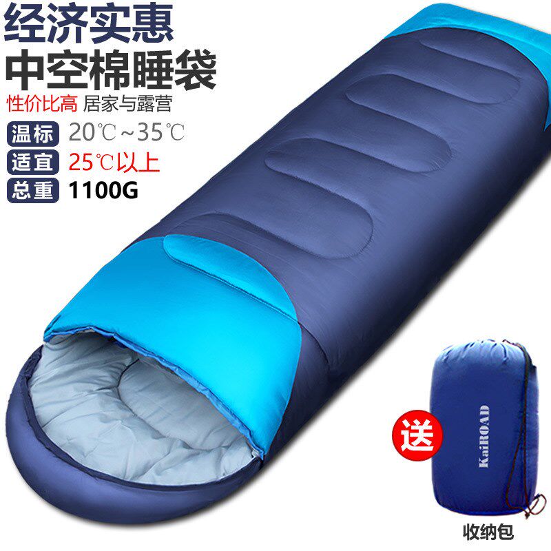 户外睡袋成人棉睡袋秋冬季加厚防寒新式双人露营野营室内午休隔脏