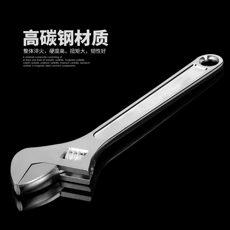 活动扳手活口多功能活络300mm活头大开口扳子6/8/10/12/15寸