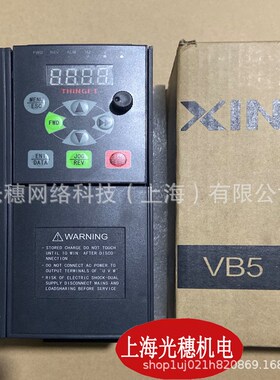 VH5-21P5-B原装XINJE信捷变频器VB5-21P5-22P2