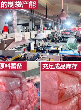 10*15cm小号透明气泡袋快递物流打包袋泡泡袋双面加厚防震气泡袋