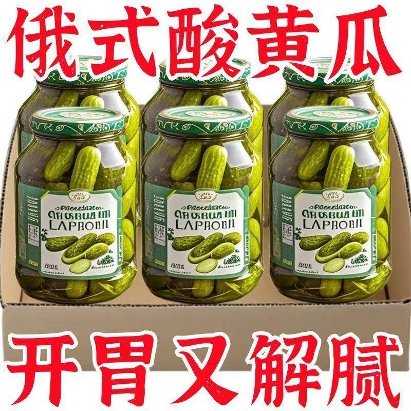 俄式酸黄瓜俄罗斯风味酸黄瓜速食菜俄式乳黄瓜解腻下饭菜丽人膳补