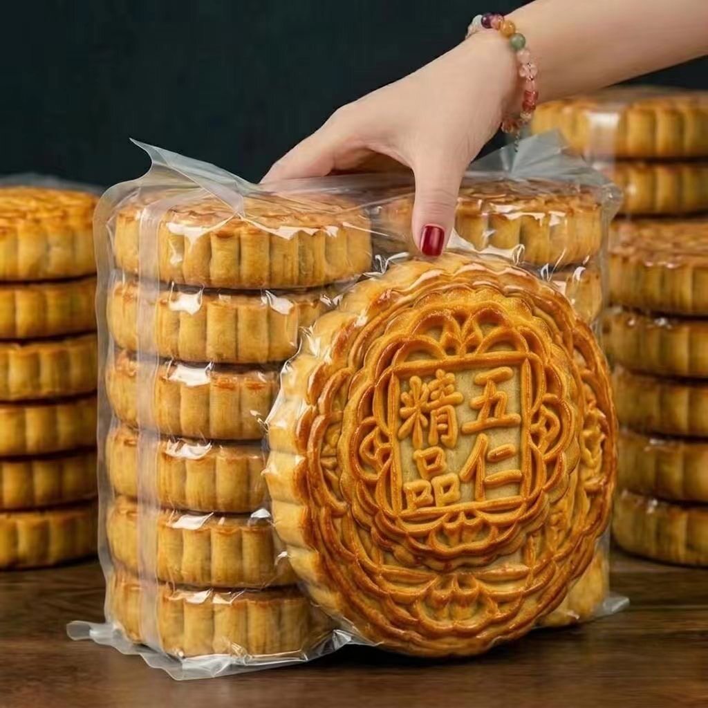 【净重2斤装】正宗五仁大月饼现做现发手工老式五仁独立包装月饼