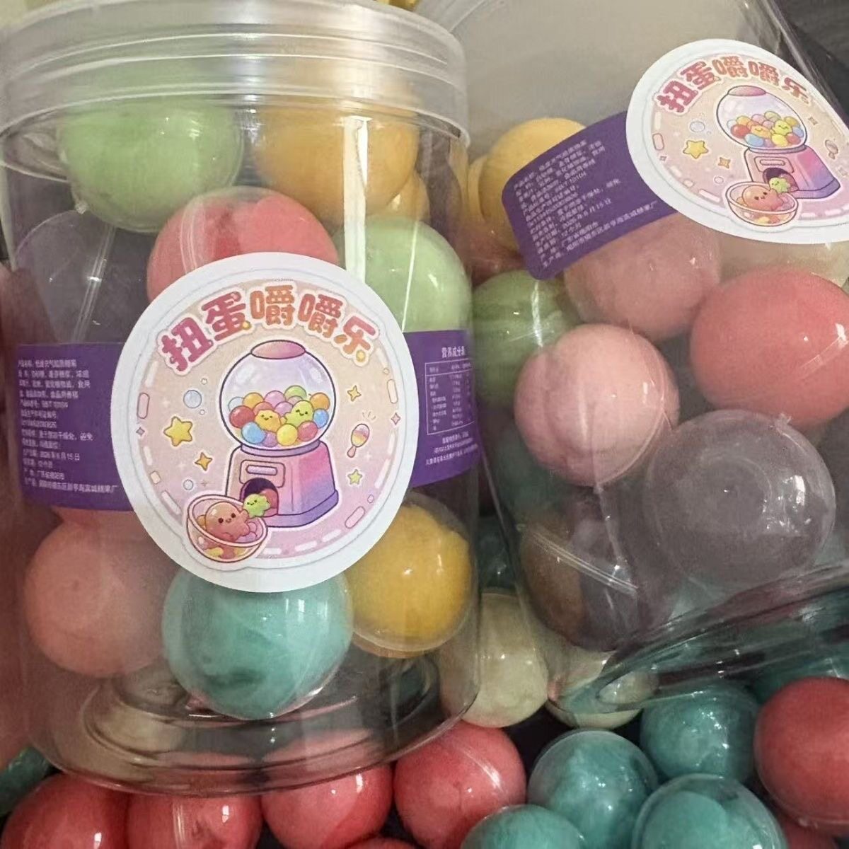 精品扭扭蛋嚼嚼乐奶糖正版马来西亚风味耐嚼高颜值咬不动糖果正品