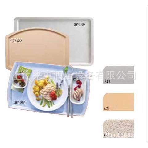 CAMBRO 1525RST-612 卡普里 长方形带把手托盘(雾面钢色)
