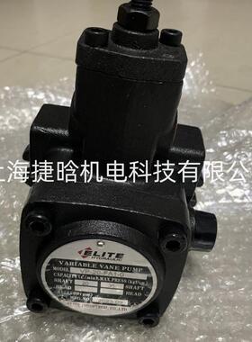 ELITE变量叶片泵VP-15-FA3 VP-20-FA3 艾利特油泵头 现货供应