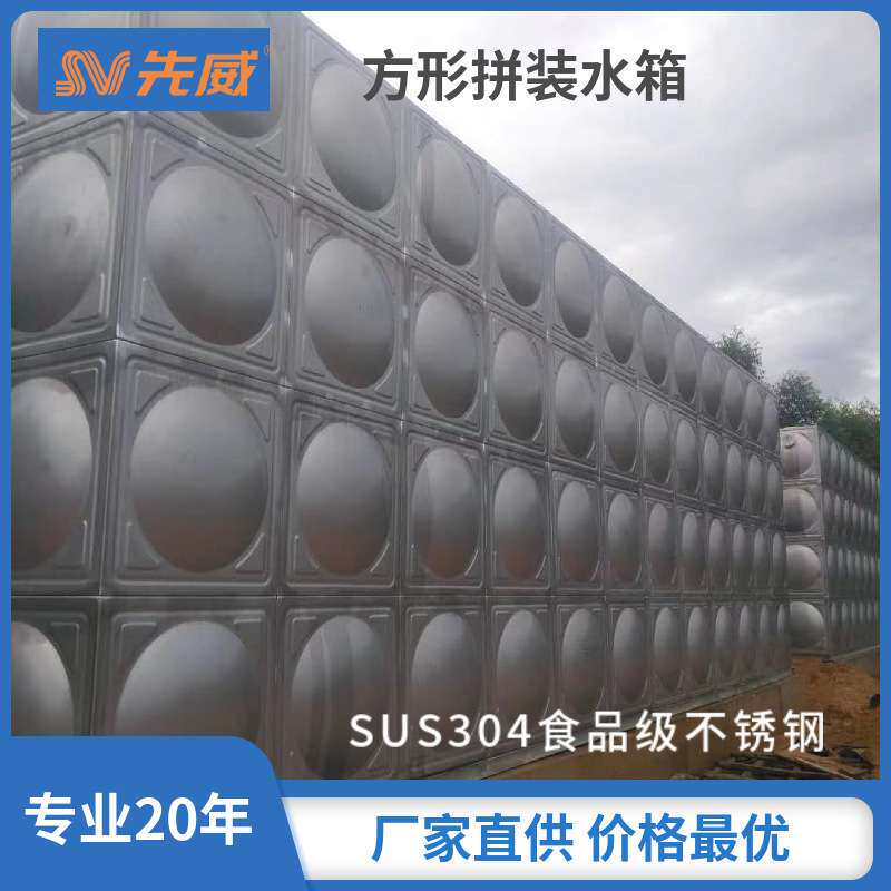 太阳能储水厂家水塔储水罐罐家用太阳100水塔水罐大型立方家用