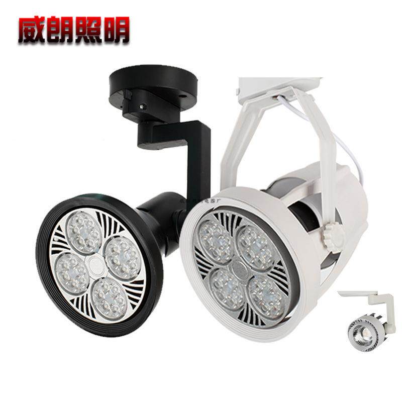 LED轨道灯PAR30 35W服装店射灯45WCOB导轨灯金卤灯E27P30路轨灯