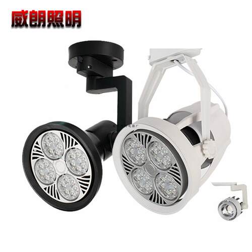 LED轨道灯PAR30 35W服装店射灯45WCOB导轨灯金卤灯E27P30路轨灯