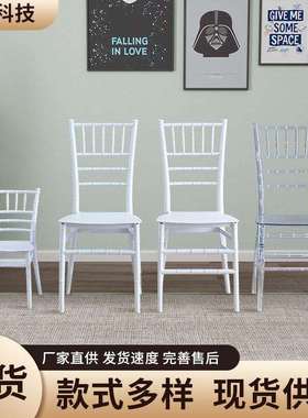 厂家直供竹节椅婚庆户外草坪可摞放餐椅休闲塑料靠背椅pp白色椅