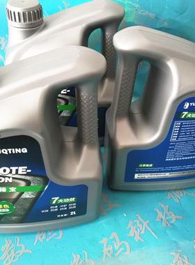 水箱宝绿色防冻液uv打印机四季通用冷冻液喷墨打印机冷冻液2L装