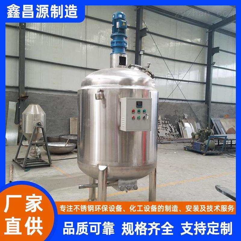 电加热搅拌罐 水热合成反应釜304不锈钢反应罐机械密封搅拌罐厂家,鲜花速递/花卉仿真/绿植园艺,割草机/草坪机,淘宝优惠券,粉丝福利购,淘宝优惠卷