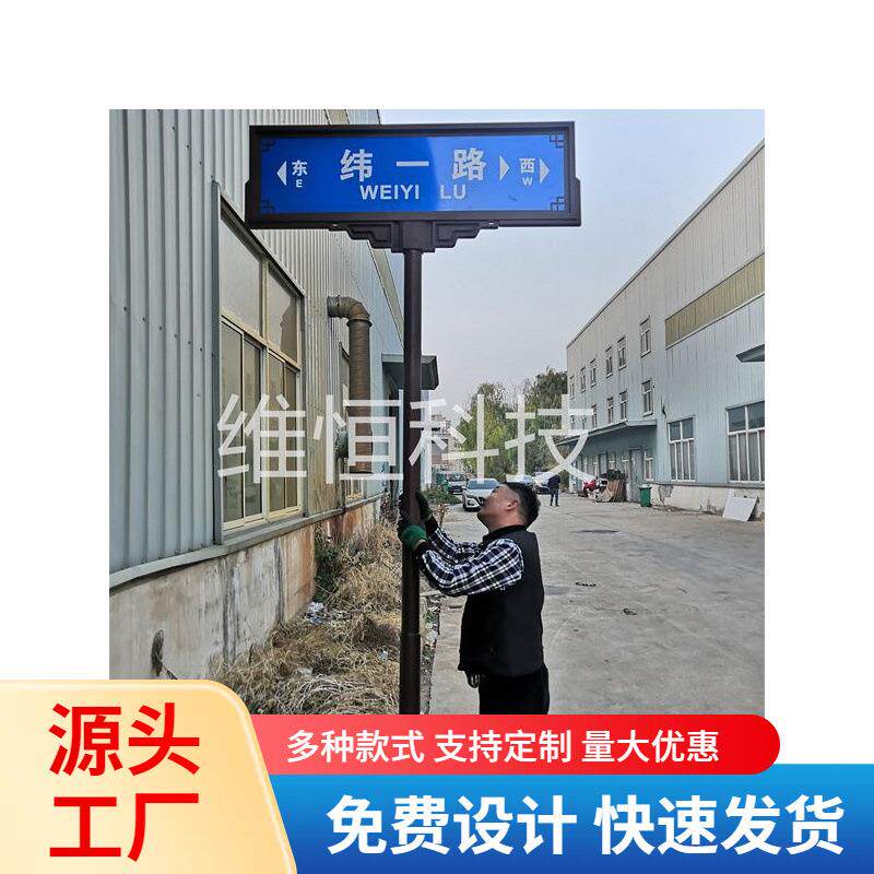 西安地名标志牌仿古路名牌街道指示牌路名标志牌道路标牌厂家