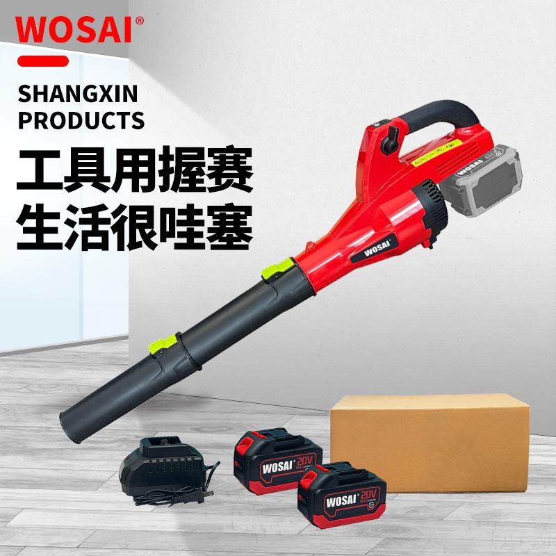WOSAI 40v无刷空气电动鼓风机除雪机无绳鼓风机,鲜花速递/花卉仿真/绿植园艺,割草机/草坪机,淘宝优惠券,粉丝福利购,淘宝优惠卷