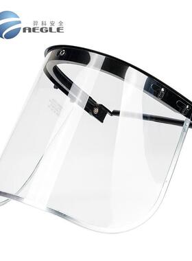 羿科 60102820 打磨抗防冲击防化靴飞溅防护面屏+面屏支架6010282