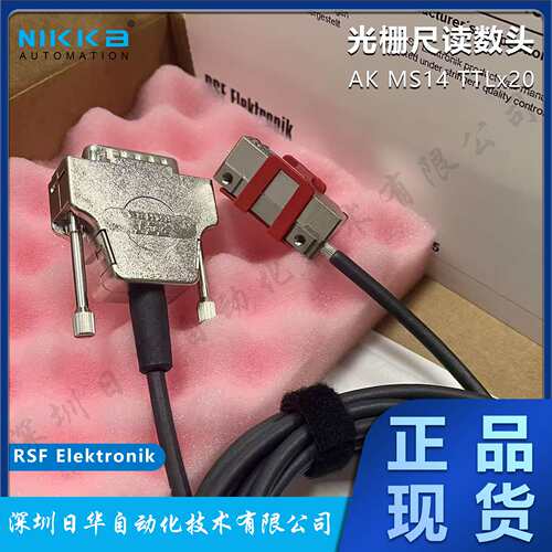 海德汉RSF Elktronik光栅尺读数头AK MS14 TTLx20  0.5um